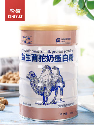 百货50条，全部是实用的玩意儿（ 07.07）