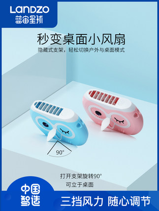 百货50条，全部是实用的玩意儿（ 08.09）