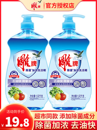 百货50条，全部是实用的玩意儿（ 08.27）