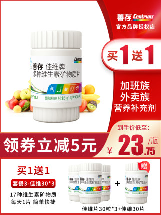 百货50条，全部是实用的玩意儿（05.24）