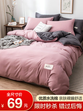 百货50条，全部是实用的玩意儿（ 06.08）