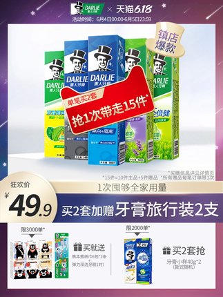 百货50条,全部是实用的玩意儿( 06.05) 百货50条,全部是实用的玩意儿( 06.05)