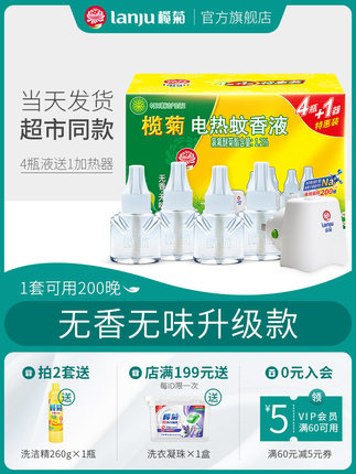 百货50条，全部是实用的玩意儿（ 05.12）