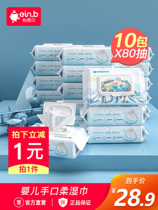 百货50条，全部是实用的玩意儿（ 08.17）