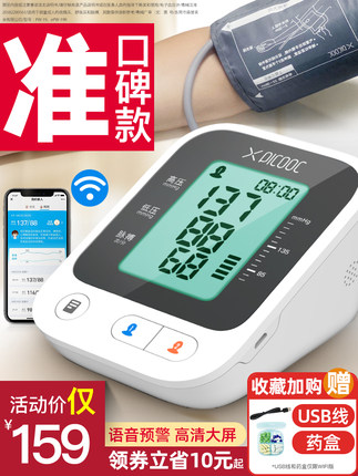 百货50条，全部是实用的玩意儿（ 07.06）