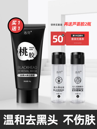 百货50条，全部是实用的玩意儿（ 07.15）