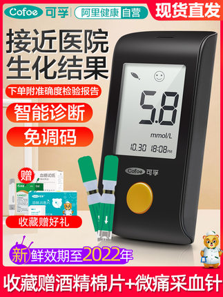 百货50条，全部是实用的玩意儿（ 09.22）