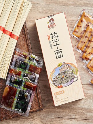百货50条，全部是实用的玩意儿（ 10.23）