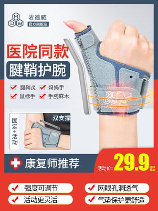 百货50条，全部是实用的玩意儿（ 07.10）