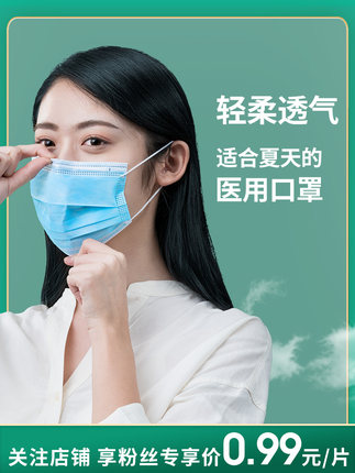 百货50条，全部是实用的玩意儿（ 07.19）