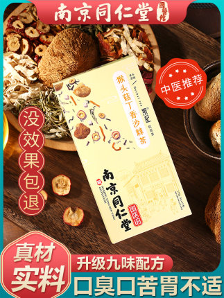 百货50条，全部是实用的玩意儿（ 10.12）