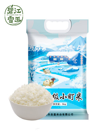 百货50条，全部是实用的玩意儿（ 05.08）