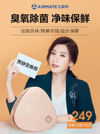 百货50条，全部是实用的玩意儿（ 05.09）