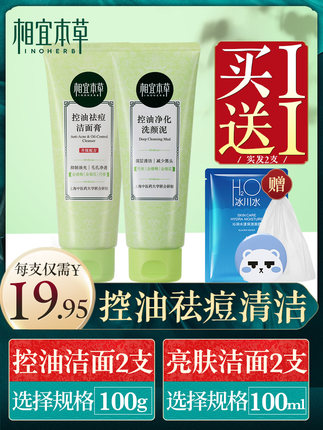 百货50条，全部是实用的玩意儿（ 10.21）