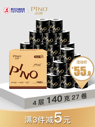 百货50条,全部是实用的玩意儿( 05.26) 百货50条,全部是实用的玩意儿( 05.26)