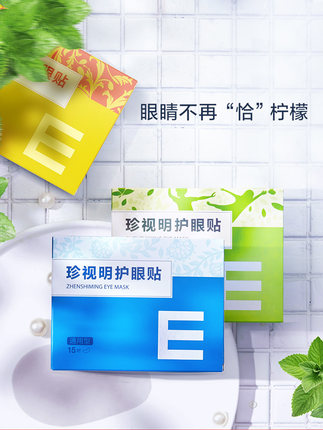 百货50条，全部是实用的玩意儿（ 10.12）