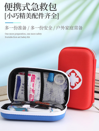 百货50条,全部是实用的玩意儿( 08.01) 百货50条,全部是实用的玩意儿( 08.01)