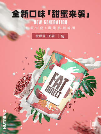 百货50条，全部是实用的玩意儿（ 07.29）