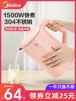百货50条，全部是实用的玩意儿（ 11.25）