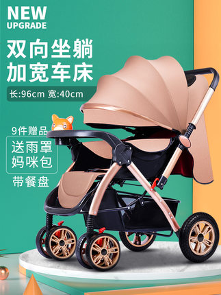 百货50条，全部是实用的玩意儿（ 09.15）