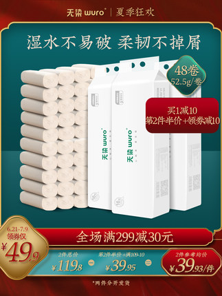 百货50条，全部是实用的玩意儿（ 07.01）