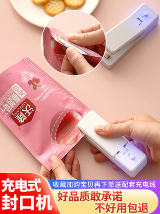 百货50条，全部是实用的玩意儿（05.24）