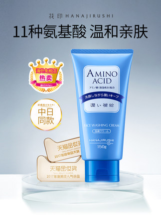 百货50条，全部是实用的玩意儿（ 09.04）