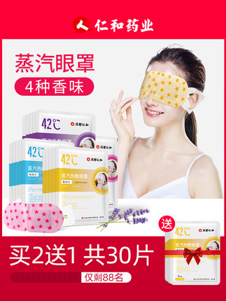 百货50条，全部是实用的玩意儿（ 04.07）