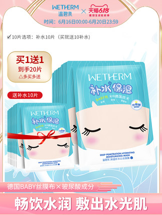 百货50条，全部是实用的玩意儿（ 06.20）