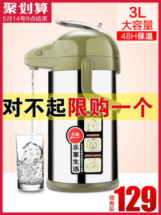 百货50条，全部是实用的玩意儿（ 05.14）