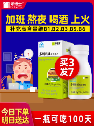 百货50条，全部是实用的玩意儿（ 11.24）
