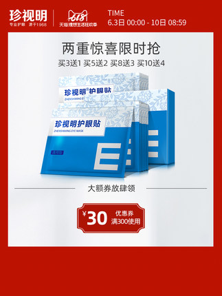 百货50条，全部是实用的玩意儿（ 06.09）