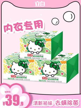 百货50条，全部是实用的玩意儿（ 08.18）