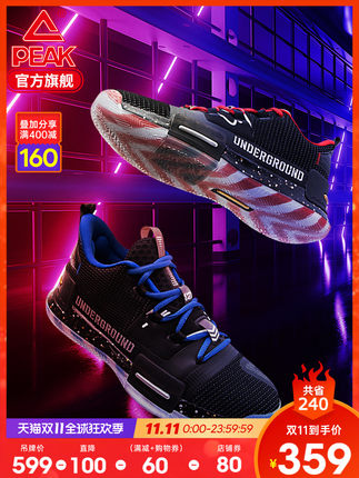 百货50条，全部是实用的玩意儿（ 11.11）
