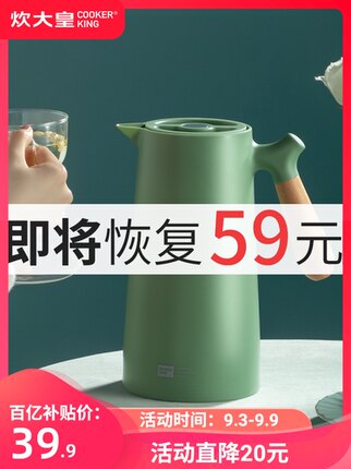 百货50条，全部是实用的玩意儿（ 09.08）