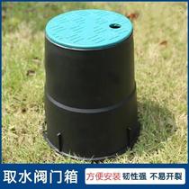 Water valve Solenoid valve box buried box Manhole cover Outdoor round protective cover Water meter Garden water valve buried water