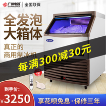 Guangshen commercial ice machine 200KG milk tea shop coffee shop square ice cube making machine Large automatic ice machine