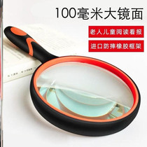 Reading microscopic observation precision household optics portable high-power professional engraving detection magnifying glass portable for the elderly