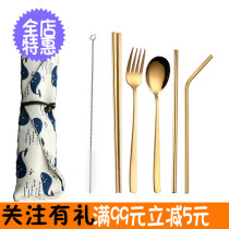 Portable environmental straw set 304 stainless steel food grade metal creative drinking tube Chopsticks fork spoon brush 7-piece set