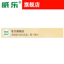 Weile Backwater Machine Intelligent Circulation Pump Water Return Pump Water Flow Switch Check Valve Tee three-way straight connector Copper Accessories