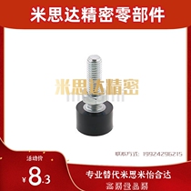 UNAHH3 4 5 6 8 10 10 15 20 25 30 40 50 60 60UNBHH polyurethane stop bolts