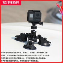 gopro suction cup hero8 7 6 5 9 10 11 suction cup Dajiang OsmoAction motion camera vehicle stent car glass inside and outside fixed small ants