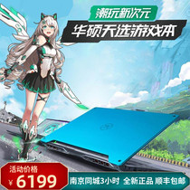 Asus Asus 2plus Rilong 8 core 3070 e-sports eating chicken student game laptop