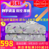 Rainbow extra-large double three-person electric blanket dual control digital temperature adjustment automatic constant temperature thick cotton 2 m electric mattress