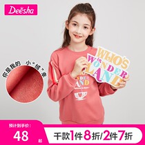 Desa girl sweater 2021 Winter new middle and big childrens baby girl fashion foreign style print round neck plus Velvet