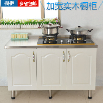 Console Double door stove cabinet Simple cabinet Rental room Kitchen cabinet cabinet Kitchen cabinet Dining side cabinet One-piece