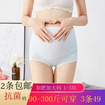  Fat plus size 200 kg 300 pure cotton pregnant womens underwear high waist late pregnancy female antibacterial loose breathable fat mm