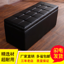 Small sofa stool rectangular stool soft bag change shoes bench womens clothing shop simple backless clothing shop rest