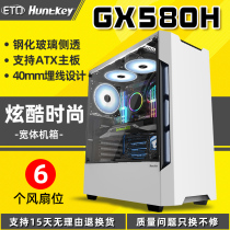 Hangjia GX580H computer desktop back line full side transparent tempered glass wide-body game office water-cooled ATX chassis