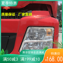 Adapt to Dongfeng special business original headlight assembly Large wind speed Yunchi Royal Tiger Dongfeng Qingyu headlight assembly